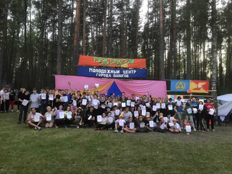 В Бологое состоялся молодёжный туристический слёт В Бологое состоялся молодёжный туристический слёт