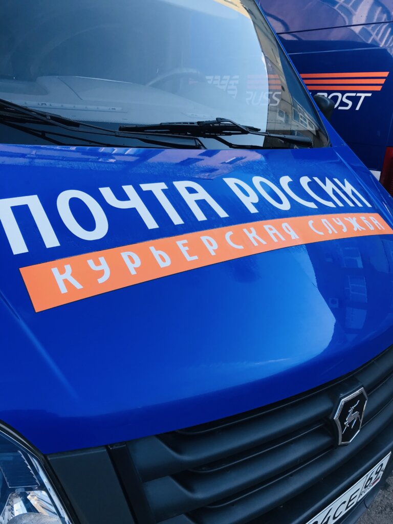 Популярность курьеров "Почты России" заметно растёт Популярность курьеров "Почты России" заметно растёт