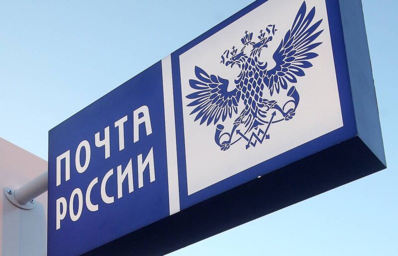 Почта России запустила пилот по продаже автомобилей с пробегом на онлайн-аукционах Почта России запустила пилот по продаже автомобилей с пробегом на онлайн-аукционах
