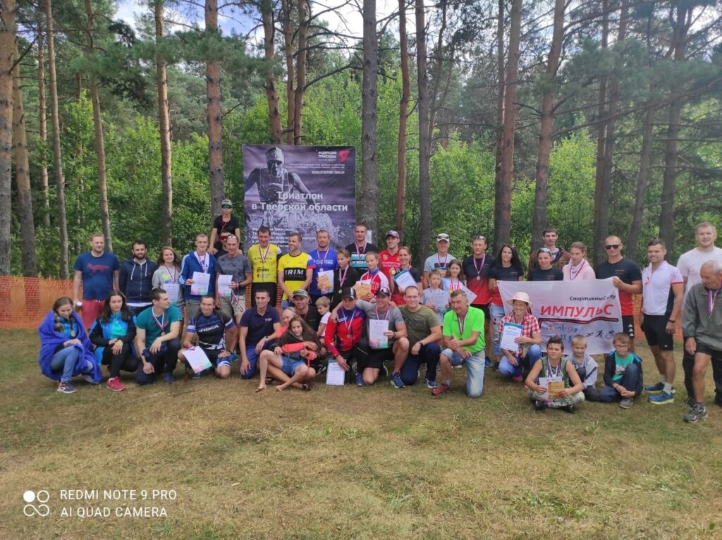 В соревнованиях по кросс-триатлону приняла участие команда Конаковского района В соревнованиях по кросс-триатлону приняла участие команда Конаковского района