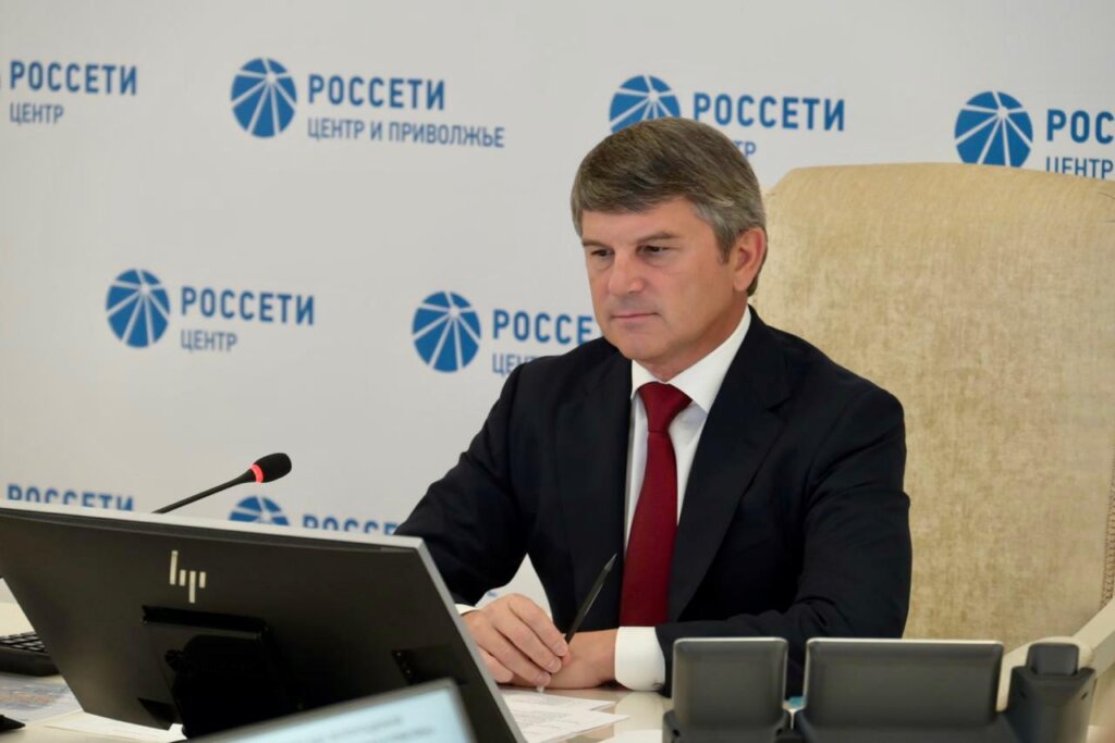 Генеральный директор "Россети Центр" провел совещание по повышению уровня клиентоориентированности филиалов