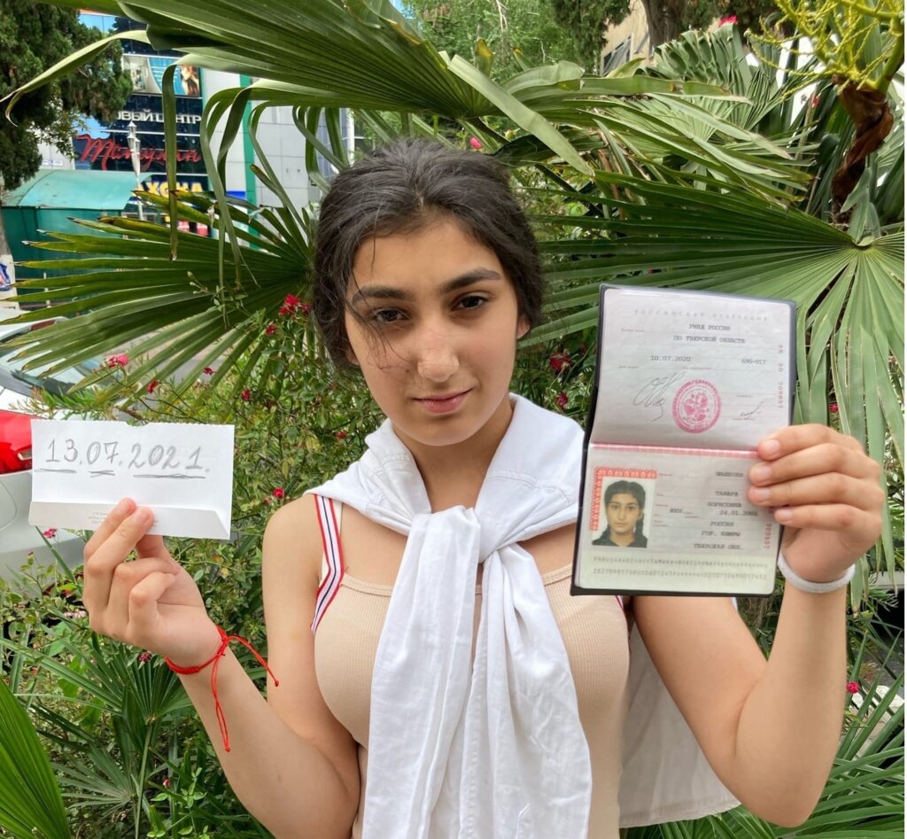 15-ти летняя девушка из Кимрского района Тверской области нашлась 15-ти летняя девушка из Кимрского района Тверской области нашлась