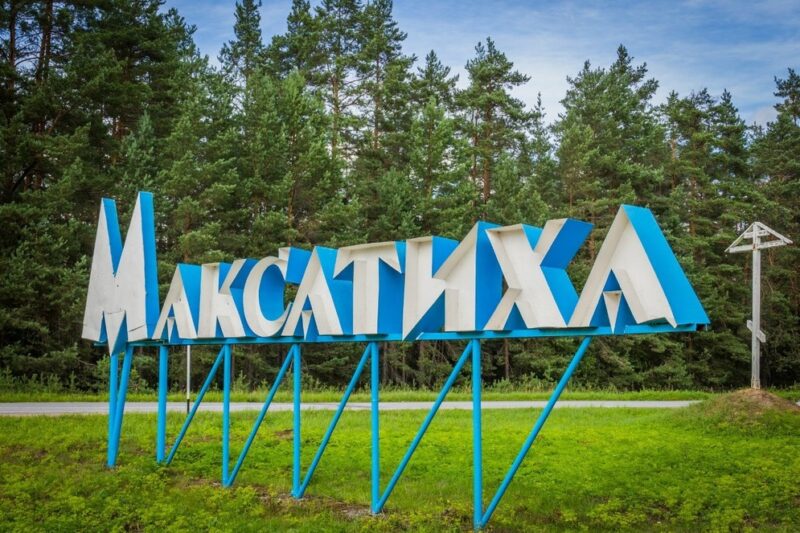Губернатор Игорь Руденя отправился в Максатихинский район с рабочей поездкой Игорь Руденя поздравил жителей Максатихинского округа с Днём муниципального образования