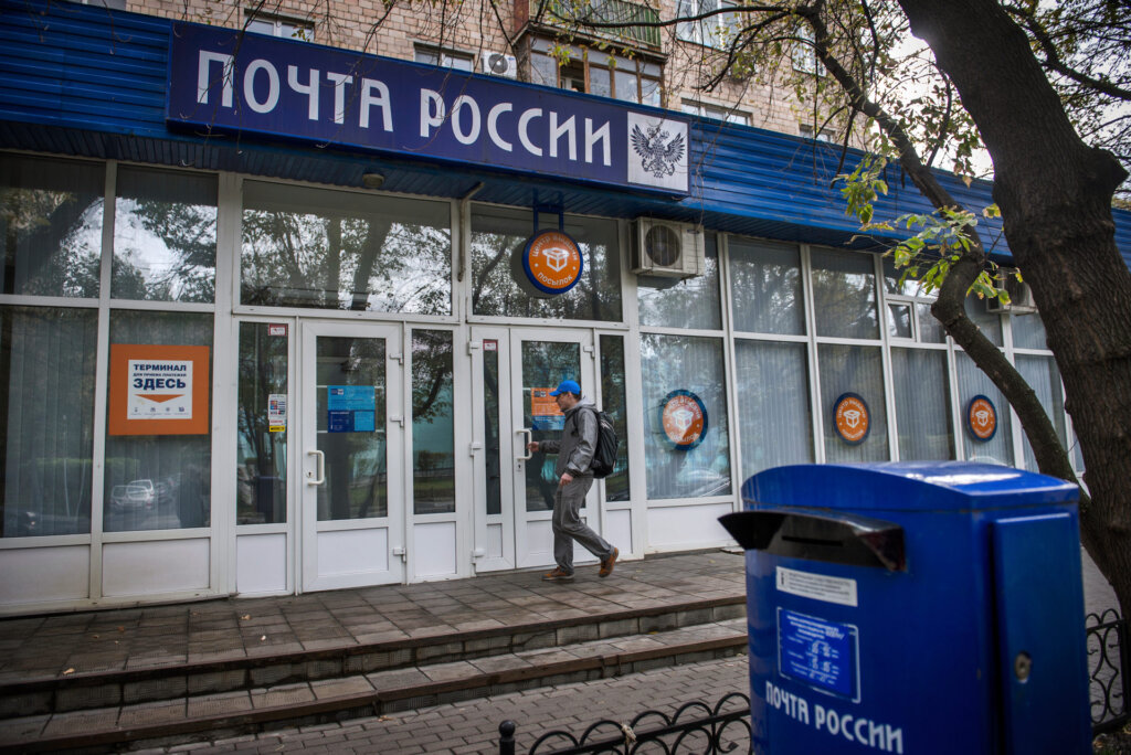 В 2021 году отделений Почты России станет ещё больше