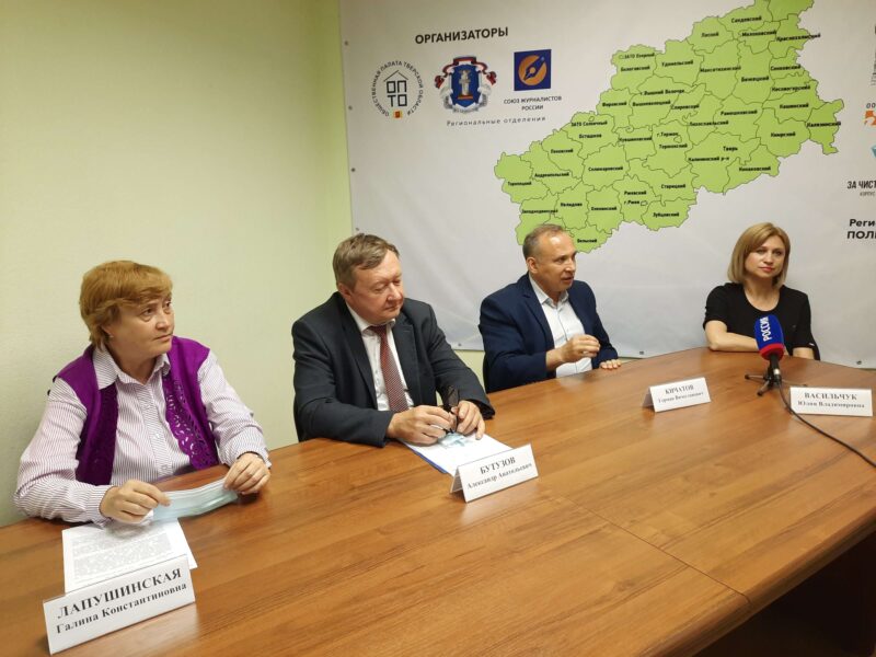 Общественная палата Тверской области обучила около двух тысяч наблюдателей за выборами 2021 года Около 2,5 тысячи наблюдателей за предстоящими выборами подготовлены Общественной палатой Тверской области