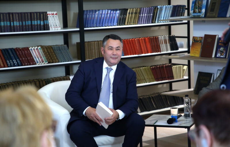 Игорь Руденя принял участие в презентации книги, посвященной жизни тверского фотографа Ивана Тачалова Игорь Руденя принял участие в презентации книги, посвященной жизни тверского фотографа Ивана Тачалова