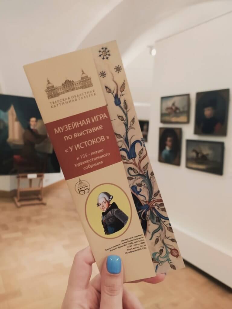 Сотрудники Тверской картинной галереи придумали новую музейную игру для детей