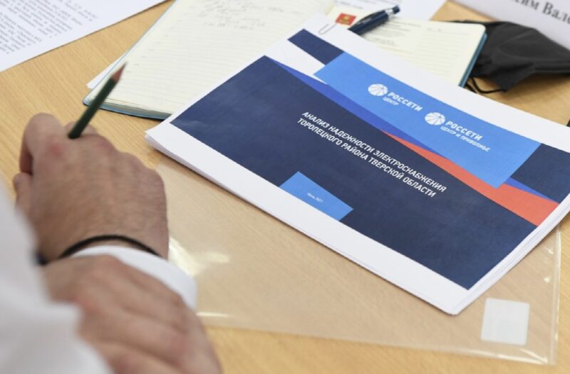 В Торопецком районе глава региона провел совещание по повышению надежности электроснабжения