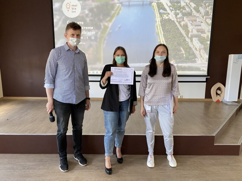 Самозанятые жители Твери прошли образовательный курс в центре "Мой бизнес"