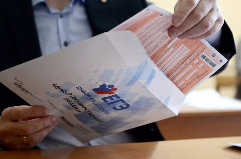 В Тверском регионе больше 90 учеников получили высшие баллы по ЕГЭ В Тверском регионе больше 90 учеников получили высшие баллы по ЕГЭ