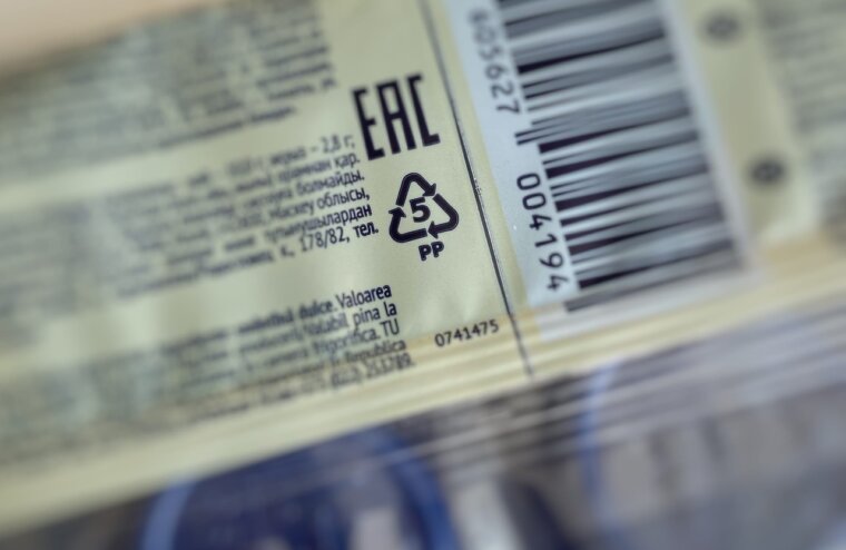 Океаны без пластика: как грамотно отправлять мусор на переработку