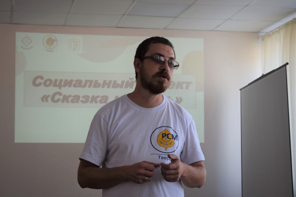 В Тверской области молодежи рассказали сказки на ночь В Тверской области молодежи рассказали сказки на ночь