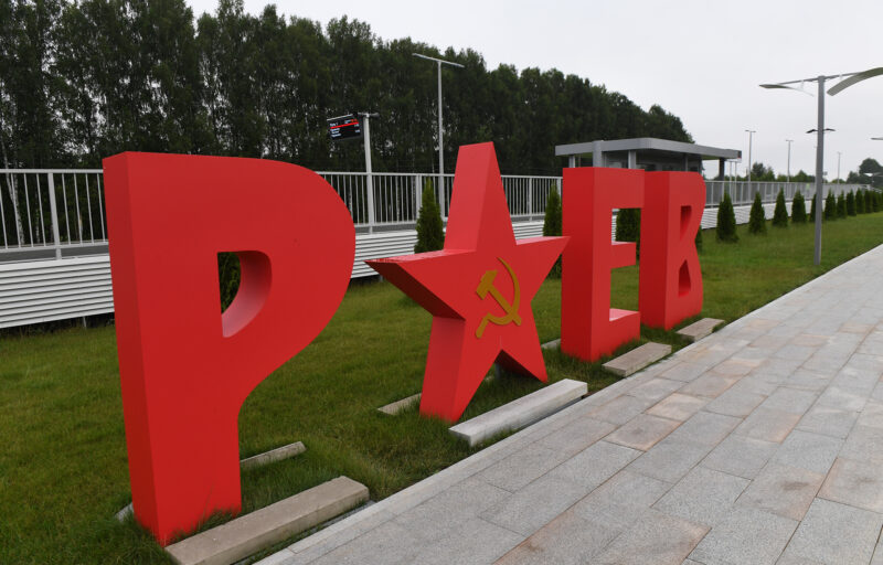 Ржевский мемориал Советскому солдату и железнодорожный вокзал «Ржевский мемориал» соединит пешеходная дорожка