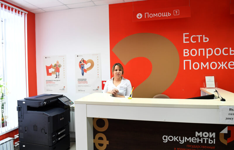 В Тверской области с начала года филиалы МФЦ предоставили порядка 370 тысяч услуг В Тверской области с начала года филиалы МФЦ предоставили порядка 370 тысяч услуг