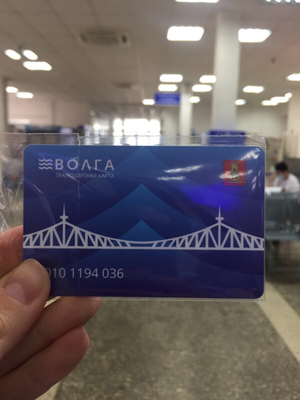 В почтовых отделениях Тверской области можно приобрести транспортные карты «Волга»
