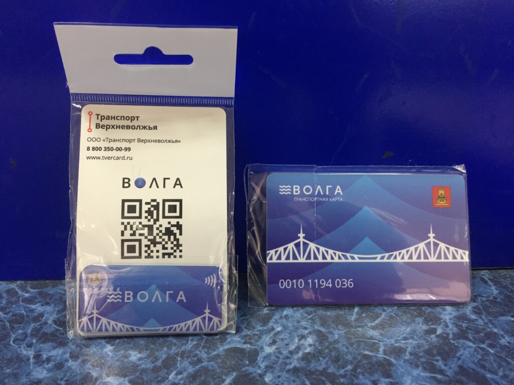 В почтовых отделениях Тверской области можно приобрести транспортные карты «Волга»