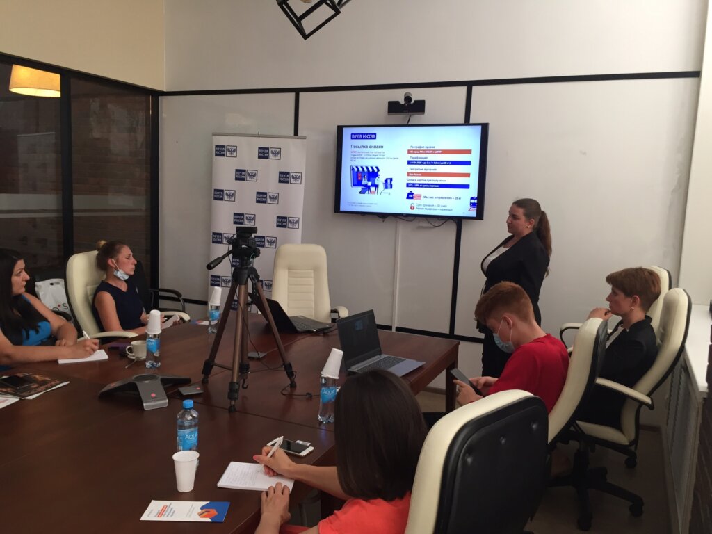 Почта России рассказала тверским предпринимателям о цифровых и логистических сервисах