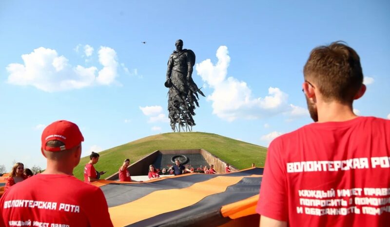 У Ржевского мемориала Советскому солдату развернули самую большую в мире Георгиевскую Ленту