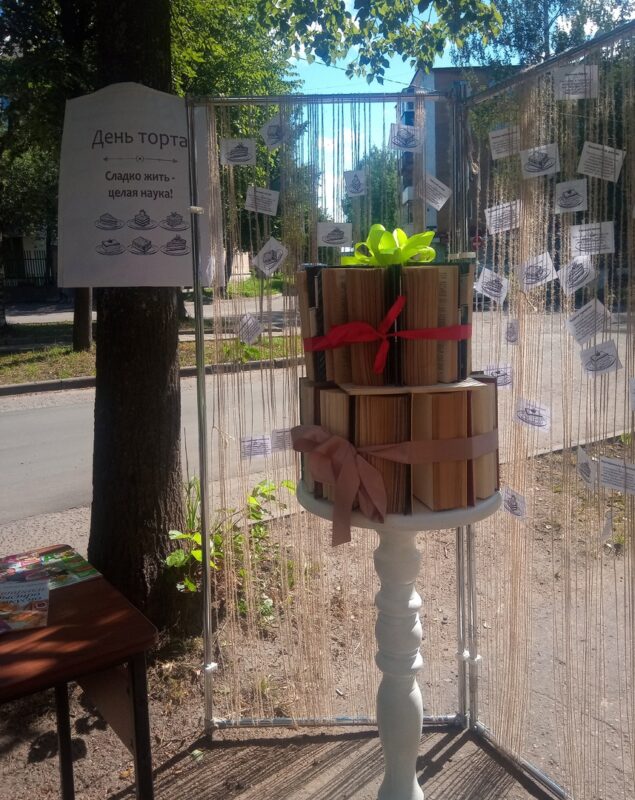 Жители Нелидово узнали, как вкусно есть и сладко жить Жители Нелидово узнали, как вкусно есть и сладко жить