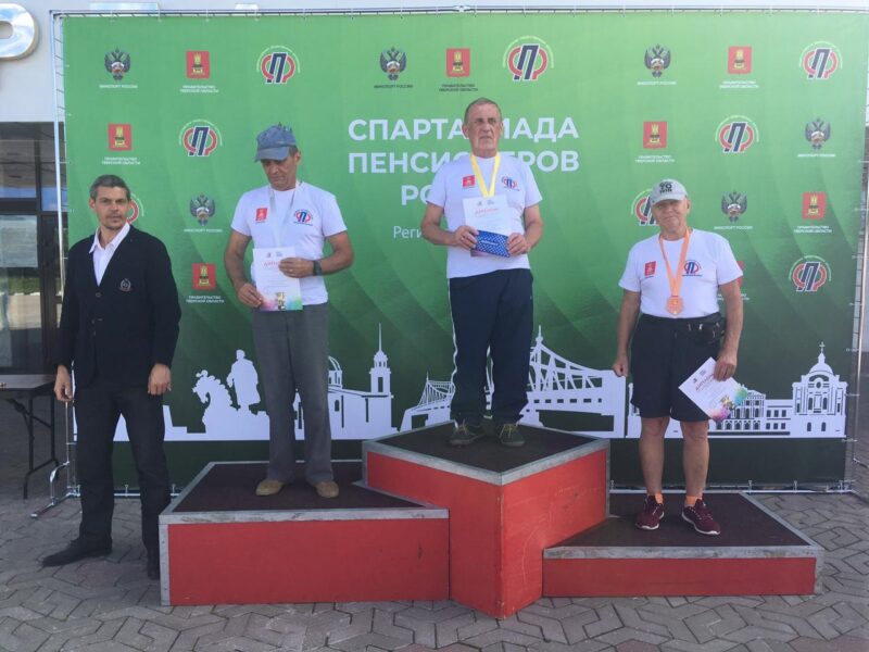 Пенсионеры Конаковского района заняли призовое место в региональном этапе Спартакиады Пенсионеры Конаковского района заняли призовое место в региональном этапе Спартакиады