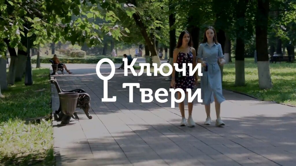 Ключи Твери: прогуляемся по набережной Афанасия Никитина Ключи Твери: прогуляемся по набережной Афанасия Никитина