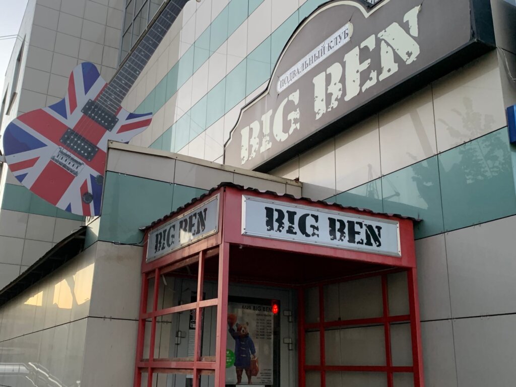 В тверском клубе "Биг Бен" состоится акустический вечер песен группы "Сплин" В тверском клубе "Биг Бен" состоится акустический вечер песен группы "Сплин"