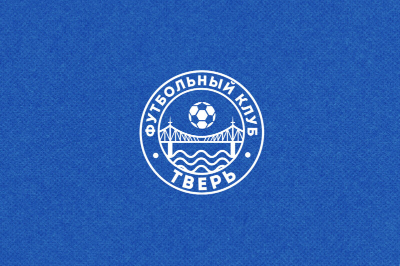 Болельщики ФК "Тверь" чуть не стали жертвами мошенников Болельщики ФК "Тверь" чуть ни стали жертвами мошенников