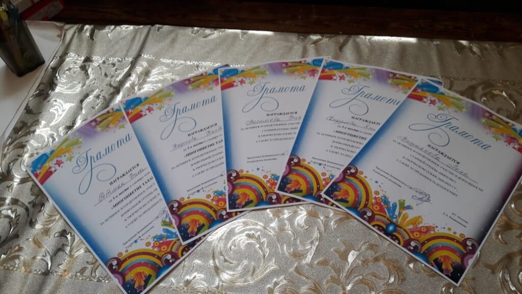 В Доме культуры Ржевского района прошло закрытие творческого сезона