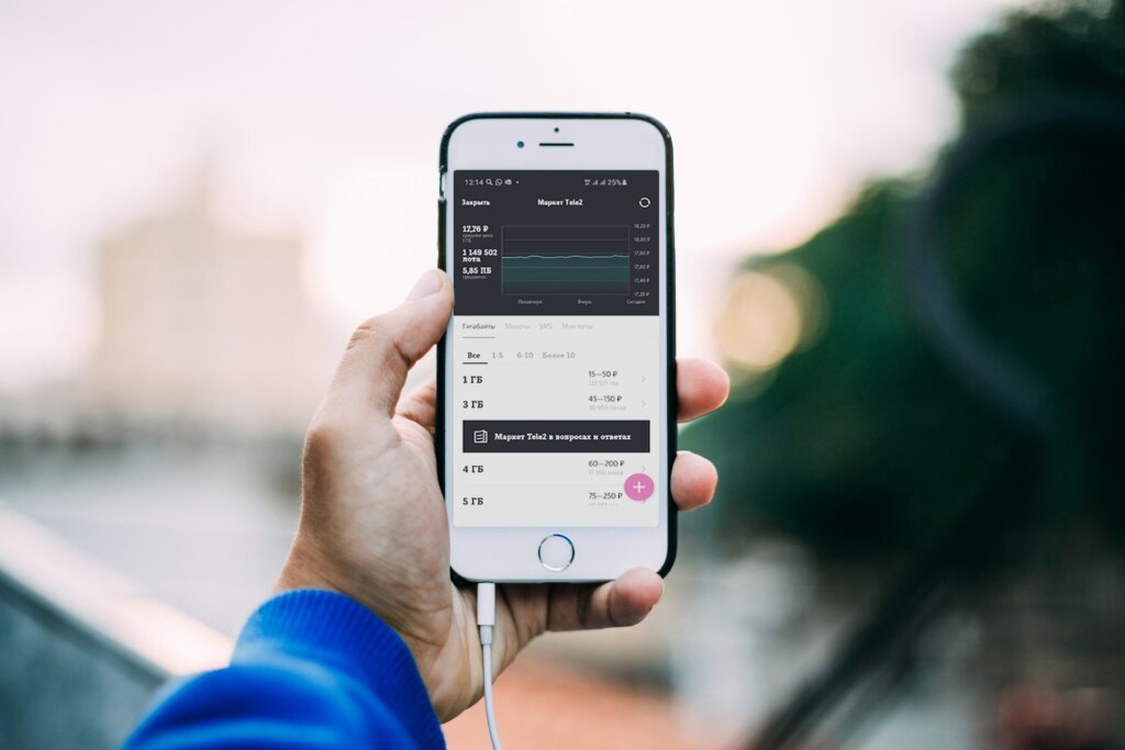 Tele2 рассказал три простых способа экономить на связи