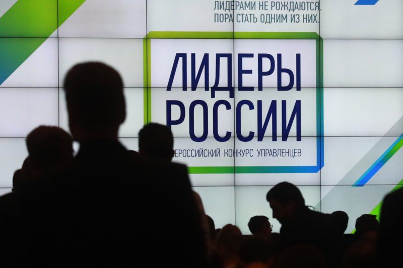 Шесть участников Тверской области выступят в финале конкурса "Лидеры России 2021" Шесть участников Тверской области выступят в финале конкурса "Лидеры России 2021"