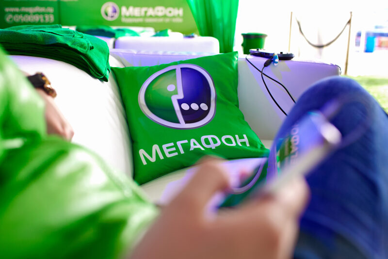 Скорость мобильного интернета Мегафон в 2021 году стала еще выше Скорость мобильного интернета Мегафон в 2021 году стала еще выше