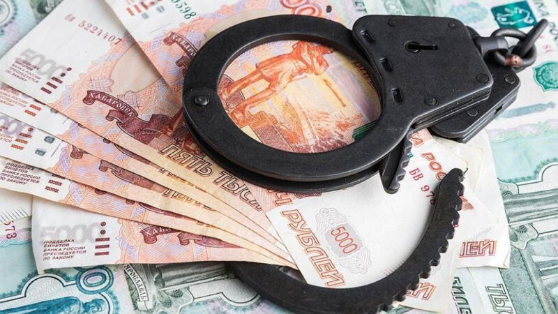 Директор бежецкой организации из Москвы сокрыл 4,5 миллиона рублей Директор бежецкой организации из Москвы сокрыл 4,5 миллиона рублей