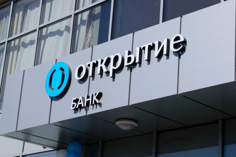 Чистая прибыль банка «Открытие» за январь-май 2021 года по РСБУ достигла 44,6 млрд рублей Чистая прибыль банка «Открытие» за январь-май 2021 года по РСБУ достигла 44,6 млрд рублей