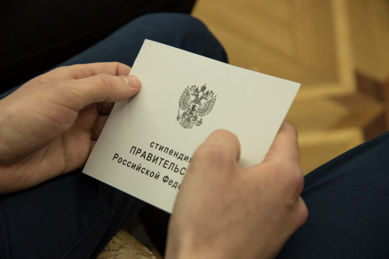 13 студентов Тверского политеха получат стипендии Правительства РФ 13 студентов Тверского политеха получат стипендии Правительства РФ