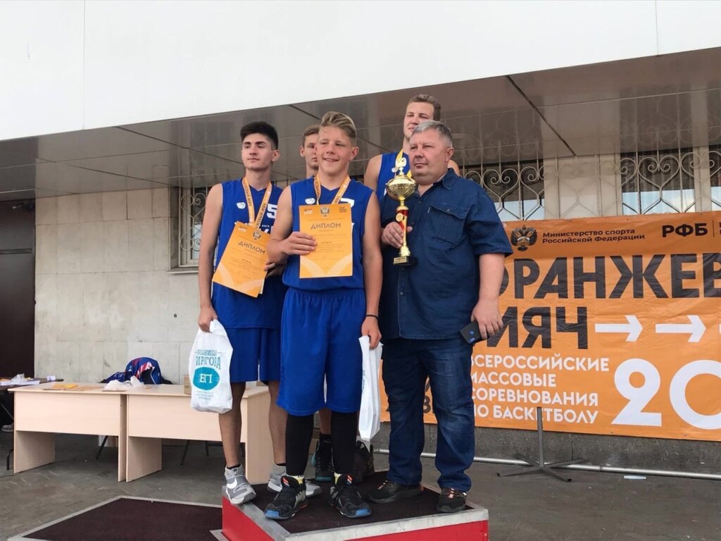 Спортсмены из Конаковского района одержали победу в турнире по уличному баскетболу