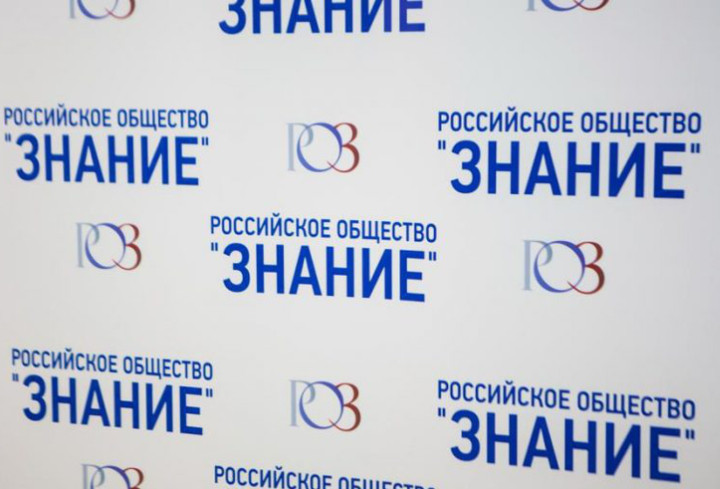 Политех в Твери подписал соглашение о сотрудничестве с Российским обществом «Знание» Политех в Твери подписал соглашение о сотрудничестве с Российским обществом «Знание»