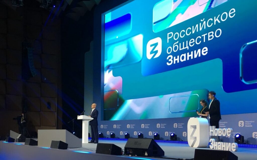 Жители Тверской области примут участие в федеральном Просветительском марафоне «Новое знание»