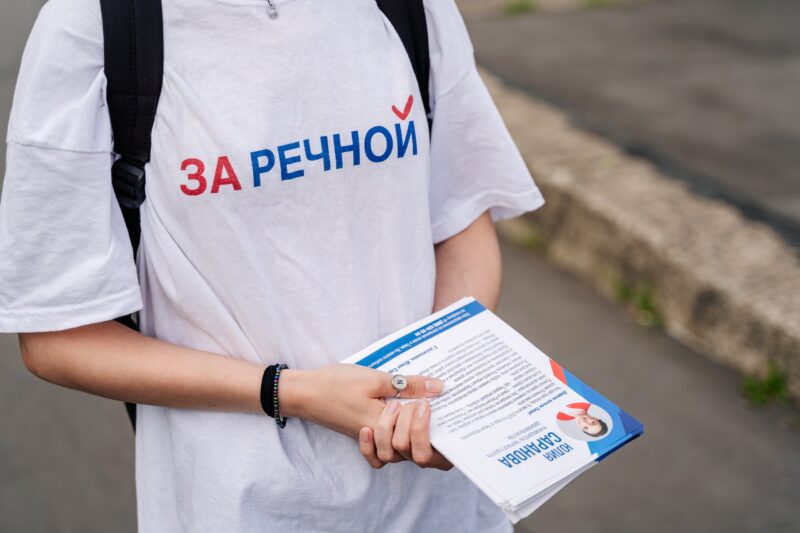 За Речной: активисты собирают подписи за восстановление визитной карточки города