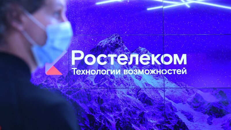 Биопрокторинг: студенты успешно протестировали новый сервис «Ростелекома» для сдачи экзаменов онлайн Среди телеком-компаний лучшим работодателем стал "Ростелеком"
