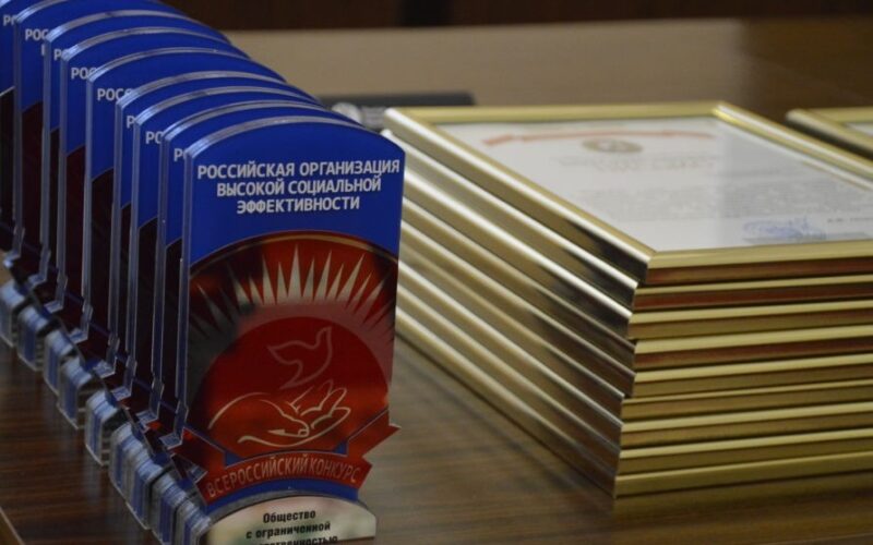Предприятия Верхневолжья могут поучаствовать в конкурсе «Российская организация высокой социальной эффективности» Предприятия Верхневолжья могут поучаствовать в конкурсе «Российская организация высокой социальной эффективности»