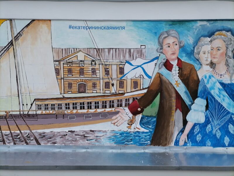 В Твери историческое граффити на Студенческом переулке дополнили новыми деталями