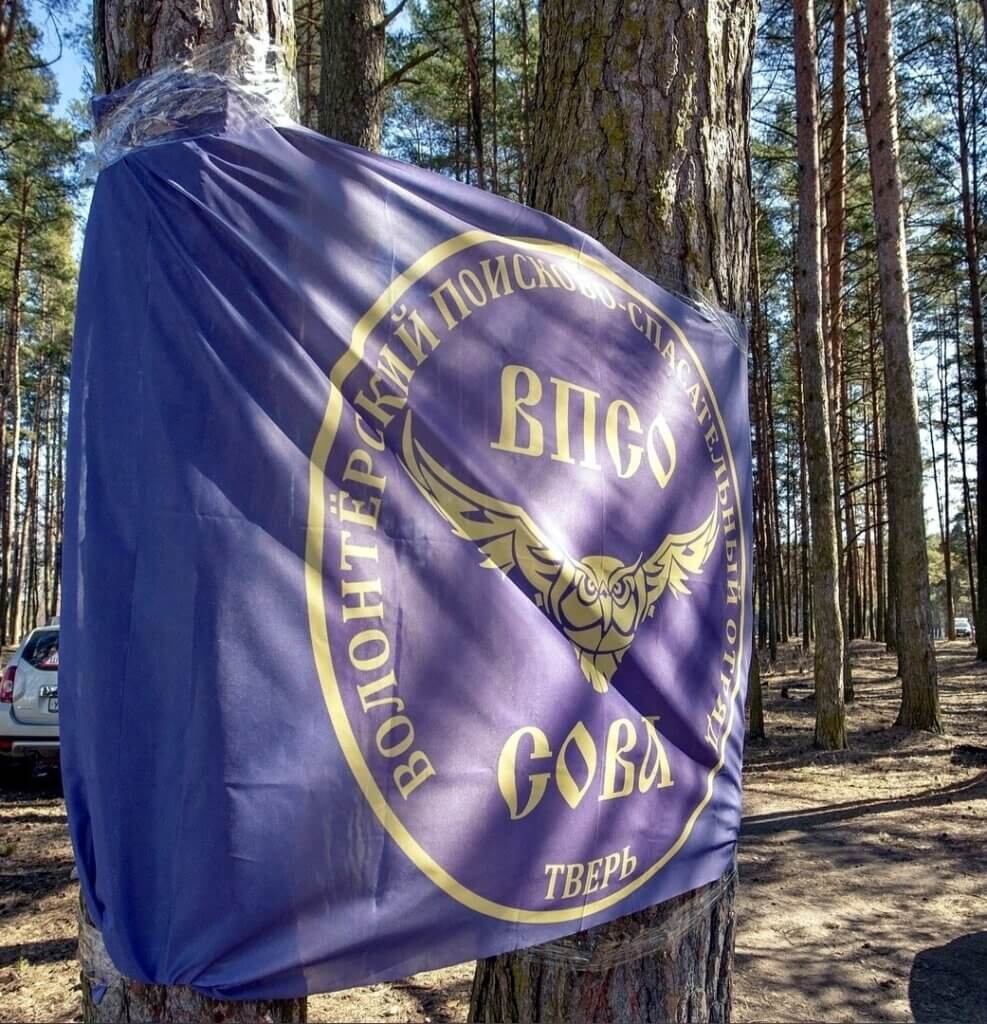 В Тверской области разыскивают мужчину, пропавшего 1 апреля