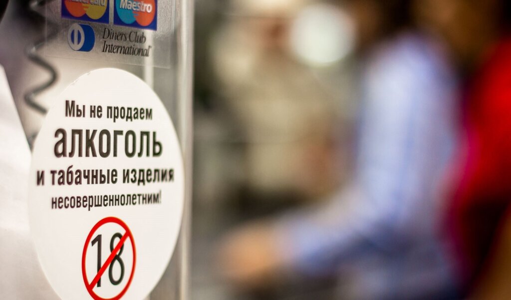 В Тверской области завели почти 10 дел о продаже алкоголя несовершеннолетним