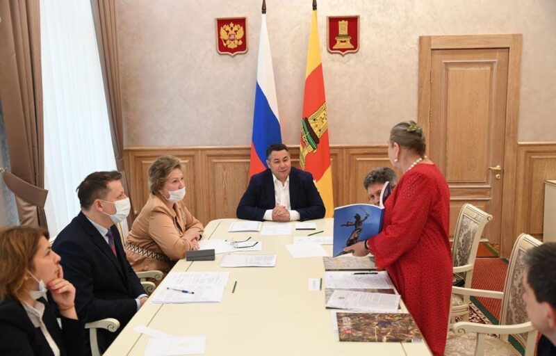При губернаторе Тверской области создадут Совет по культуре При губернаторе Тверской области создадут Совет по культуре