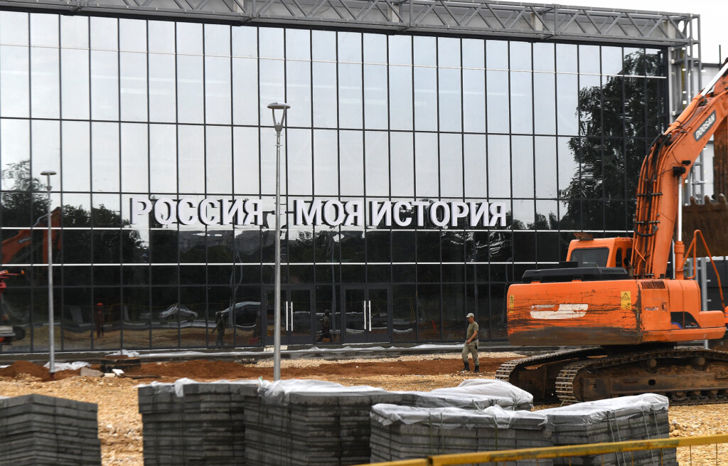 В Твери продолжается строительство мультимедийного парка «Россия – Моя история»