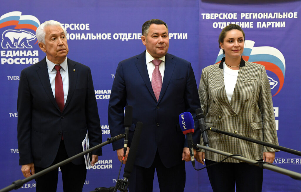 В Тери прошёл третий этап конференции Тверского регионального отделения партии «Единая Россия» В Твери прошёл третий этап конференции Тверского регионального отделения партии «Единая Россия»