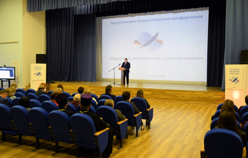 Игорь Руденя объявил о единовременной региональной выплате педагогам школ, колледжей и детских садов