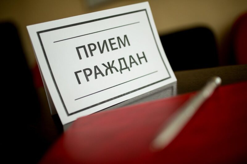 В Ржевском районе пройдет прием граждан Жители одного из районов Тверской области могут обратиться к прокурору