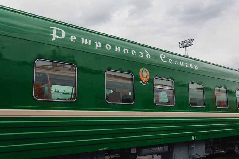 На Тверском вагоностроительном заводе изготовили пассажирские вагоны в стиле «ретро» На Тверском вагоностроительном заводе изготовили пассажирские вагоны в стиле «ретро»