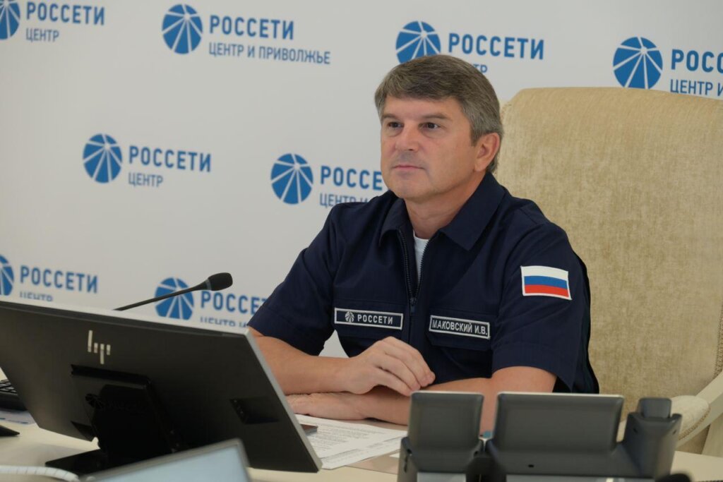 Генеральный директор «Россети Центр» подвел итоги работ по ликвидации последствий урагана в ночное время